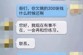 凤山融资清欠服务